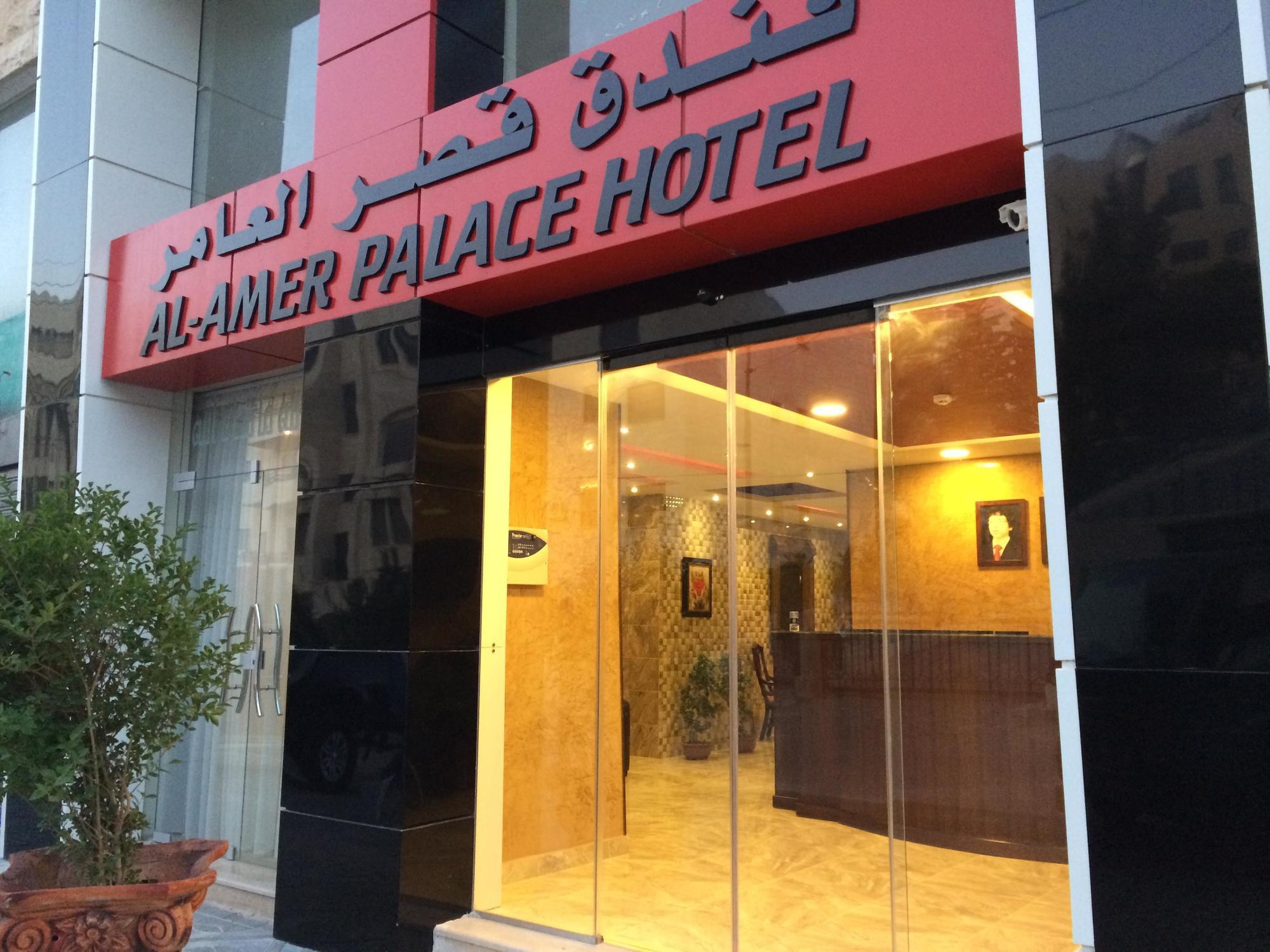 Al-Amer Palace Hotel Amman Exteriör bild