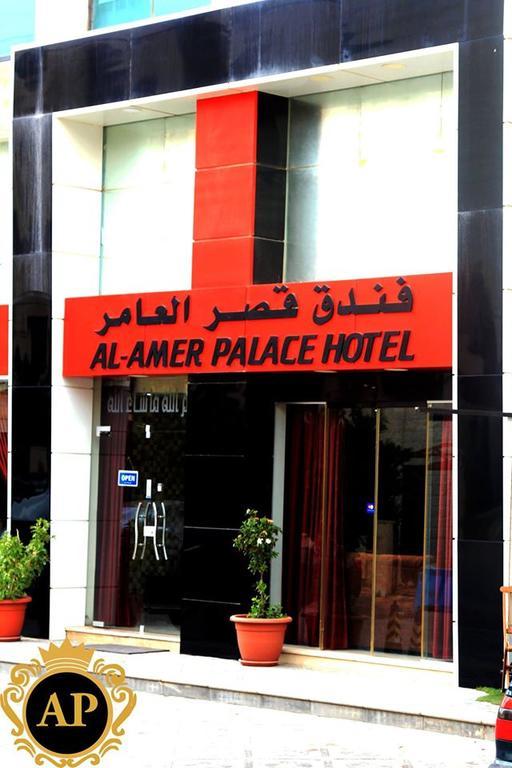 Al-Amer Palace Hotel Amman Exteriör bild